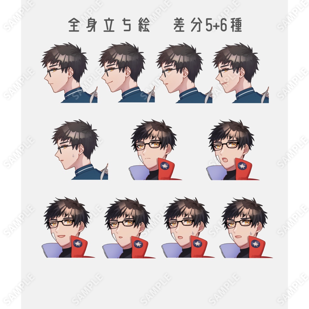 立ち絵素材_黒髪短髪メガネの少年_22