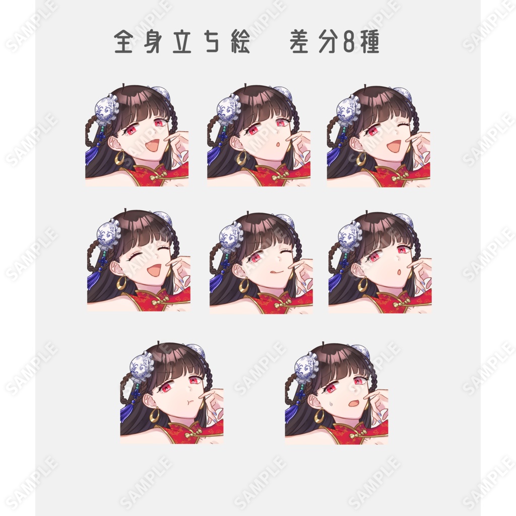 立ち絵素材_華やかな踊り子の女性_23