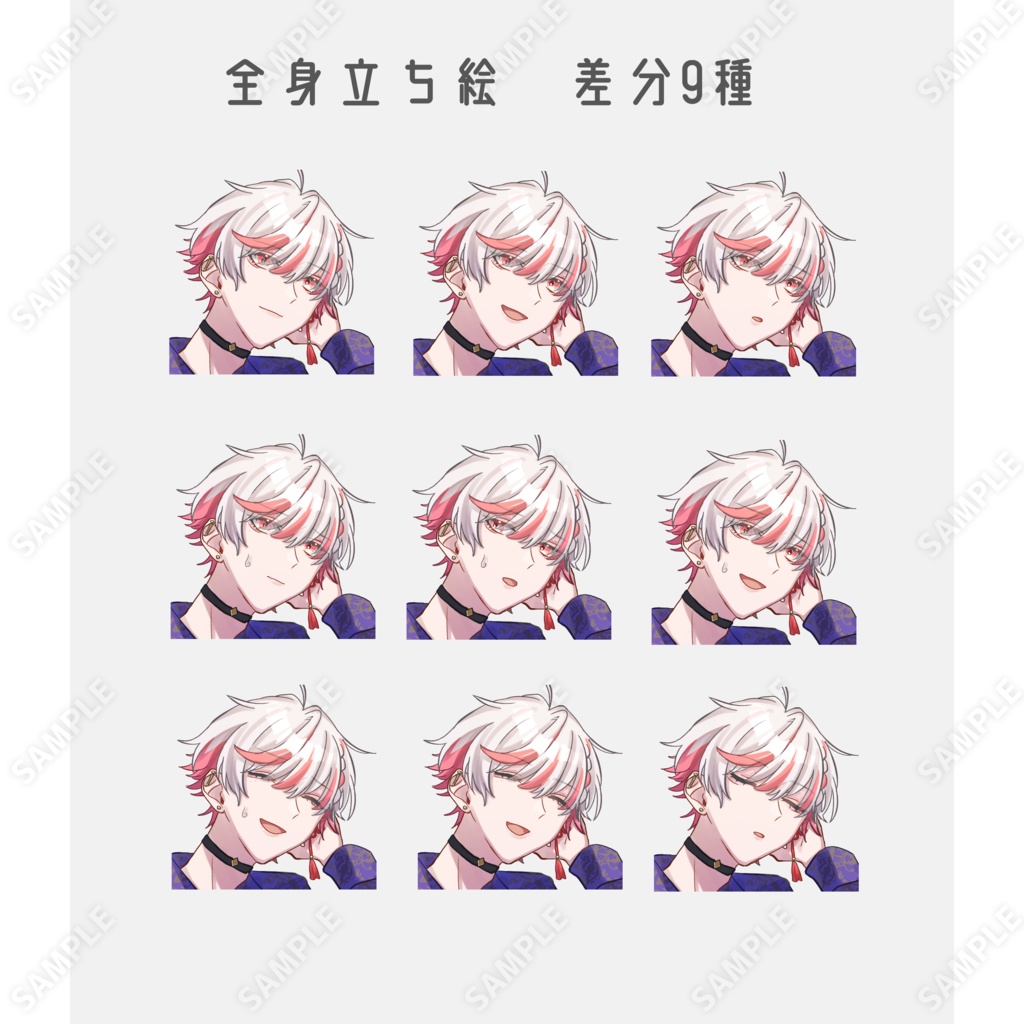 立ち絵素材_ホスト風美形の白髪薄紅色メッシュの男性の座り絵_26