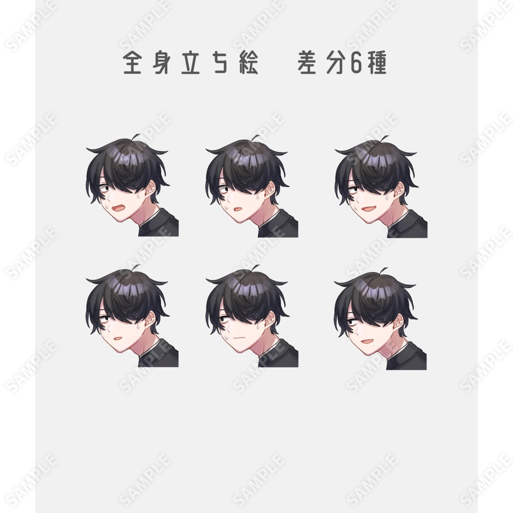 立ち絵素材_黒スーツの黒髪三白眼の男性_27