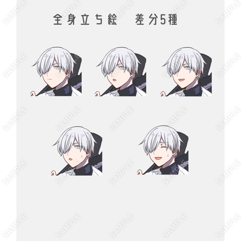 立ち絵素材_雪国の白髪水色目の青年の立ち絵_32