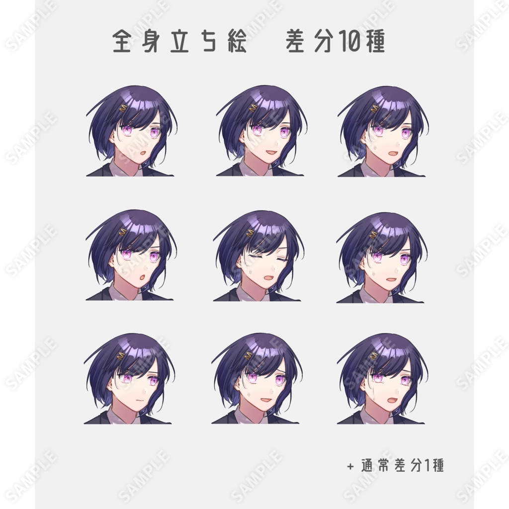 立ち絵素材_濃い紫髪のスーツ姿の女性の立ち絵_33