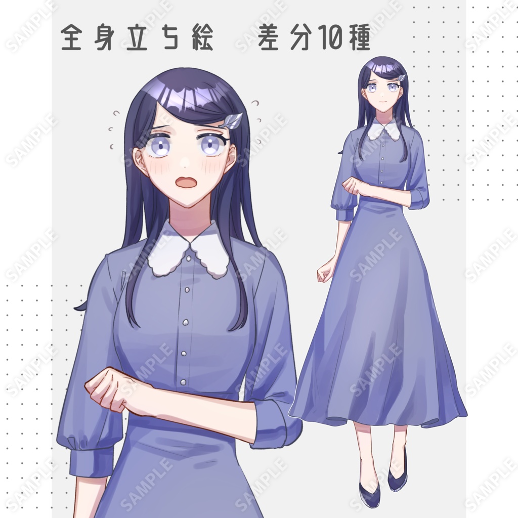 立ち絵素材_少し弱気な薄青色のワンピースの女性_34