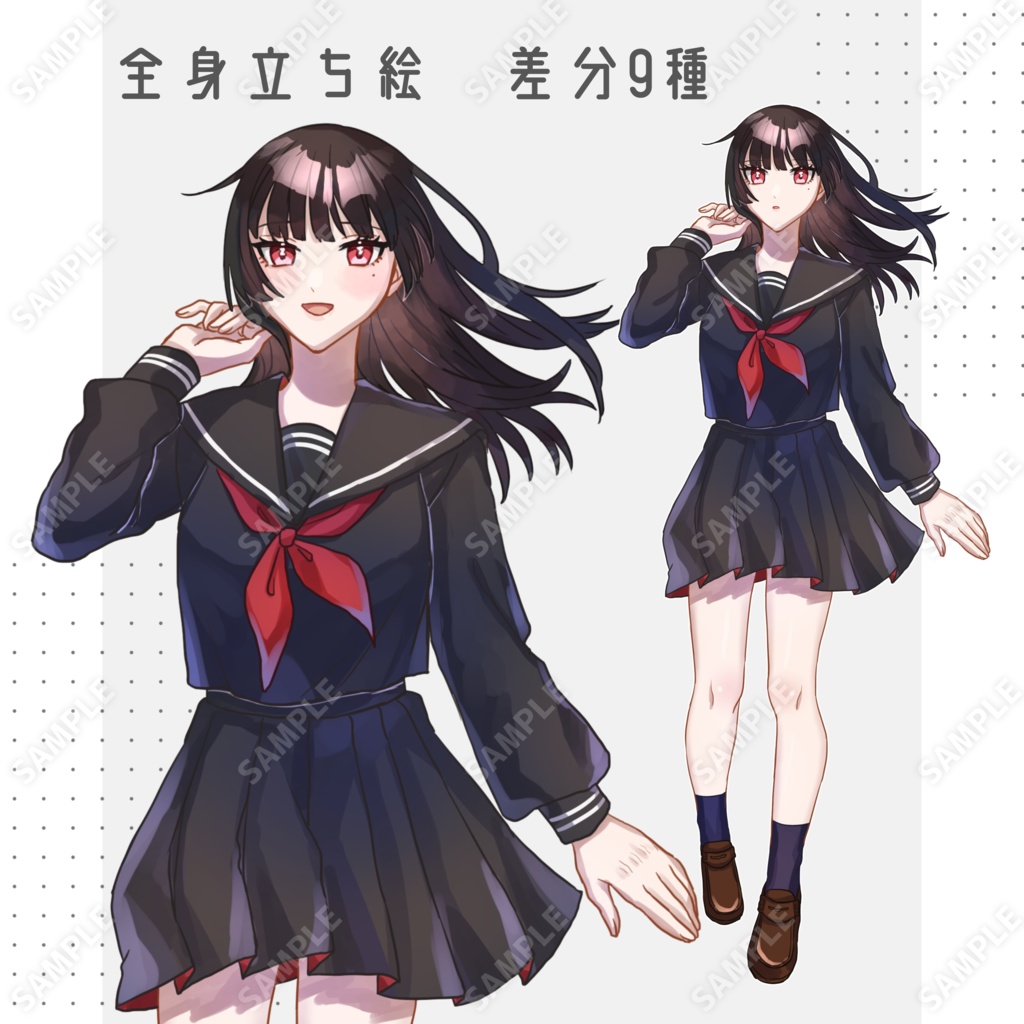 立ち絵素材_黒髪セーラー服の少女_35