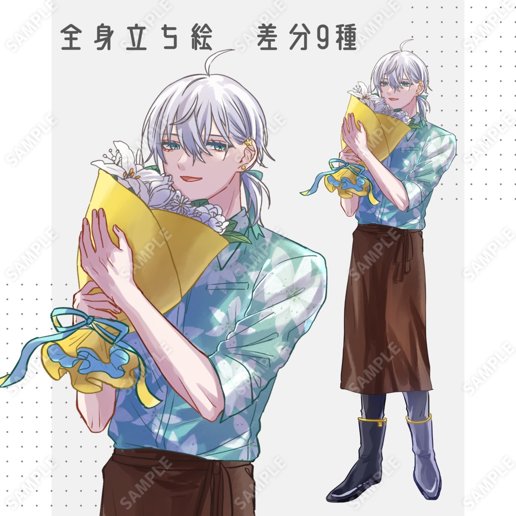 立ち絵素材_花束を抱えた白髪の青年_37