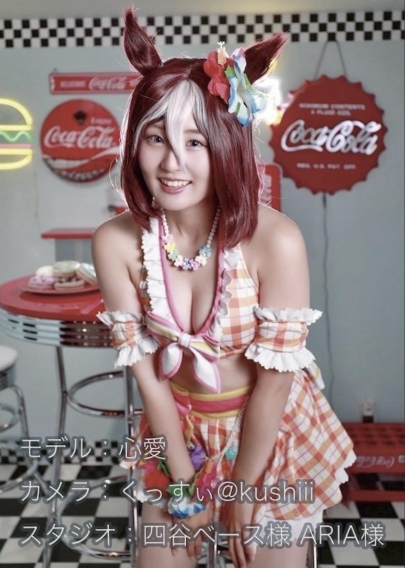 写真集『スペシャルバカンス -笑顔は無敵!-』24p