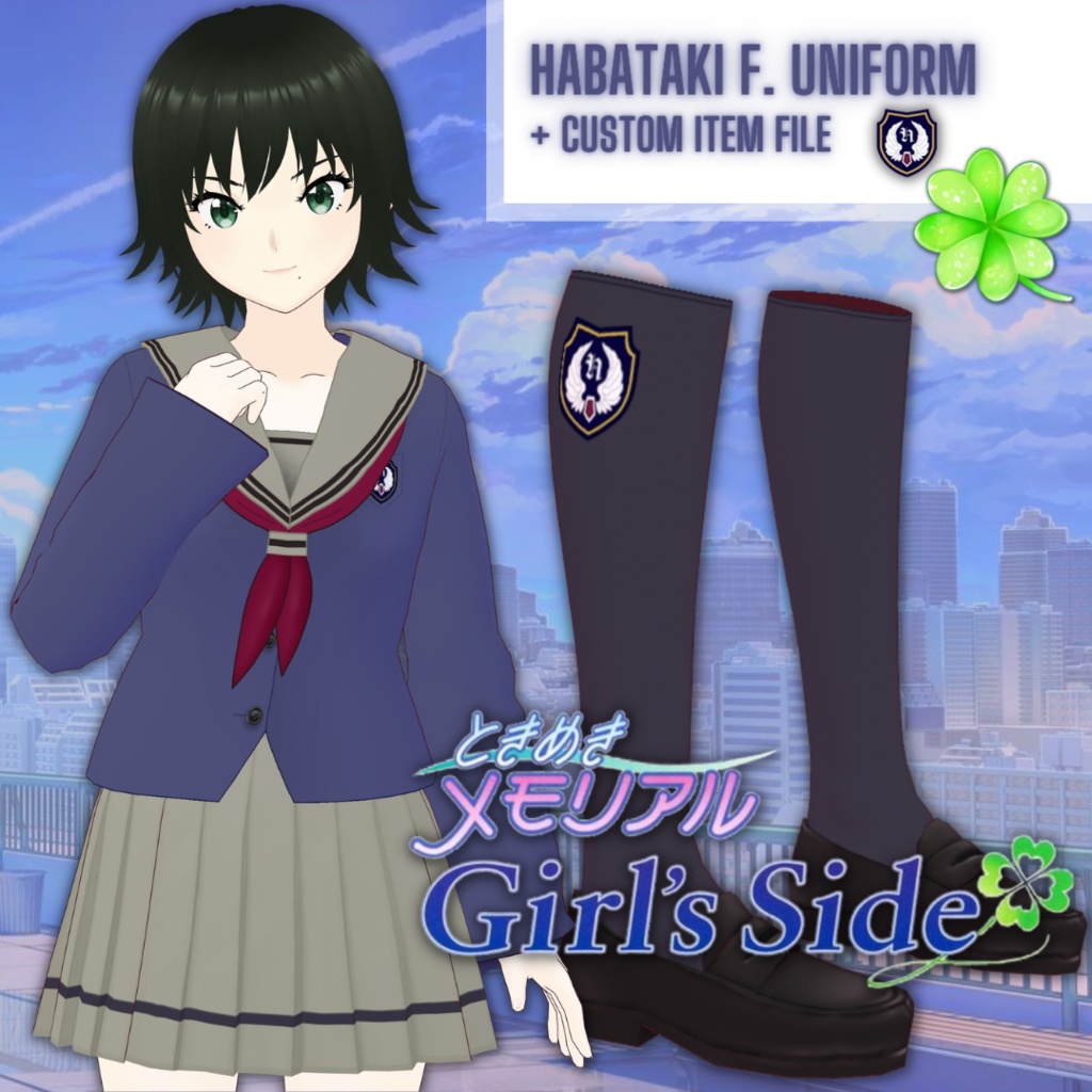 [VRoid Studio] Habataki Gakuen Female Uniform (TMGS)