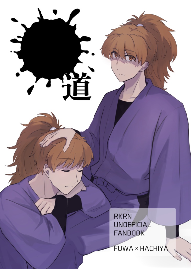 ○道