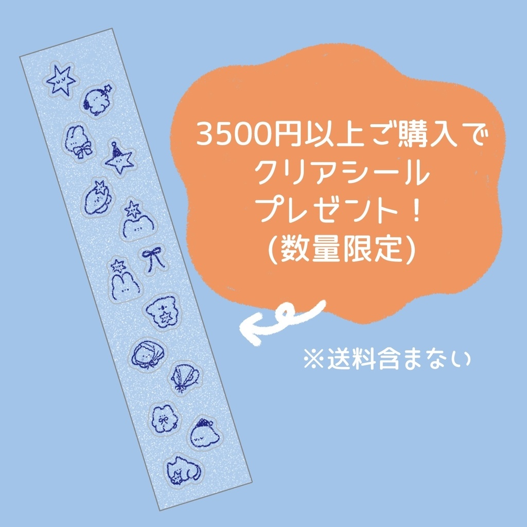 〈新作〉ランダムBlueStarアクリルキーホルダー