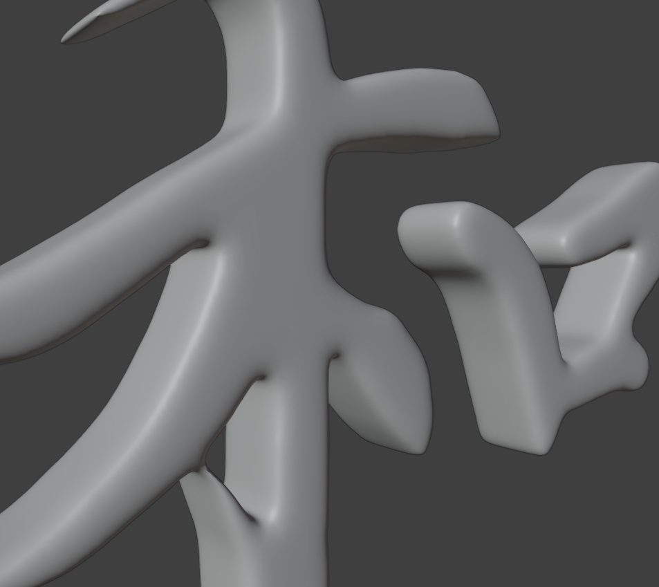 【素材/3Dモデル/FBX】書道家直筆 3D漢字「和 -Wa」- VRChat / ゲーム制作 / VTuber向け(素体モデル)