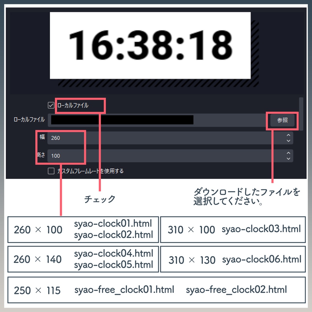 html デジタル オファー 時計