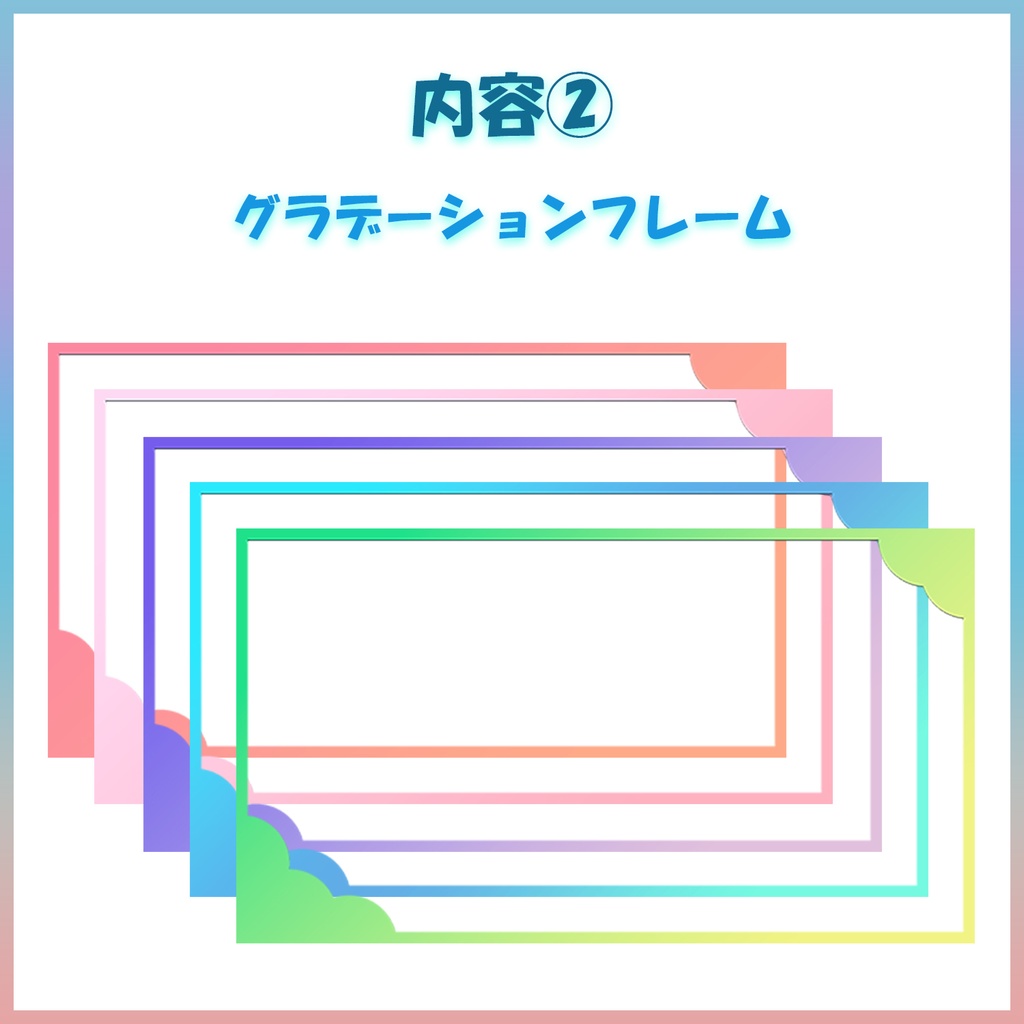 【汎用性抜群】サムネイル素材