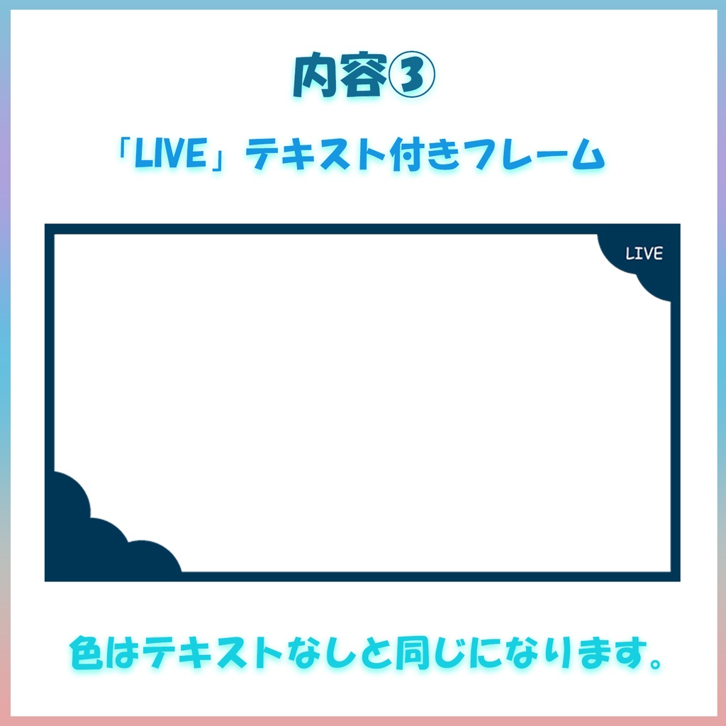 【汎用性抜群】サムネイル素材
