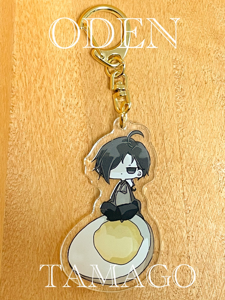 ODENアクリルキーホルダー