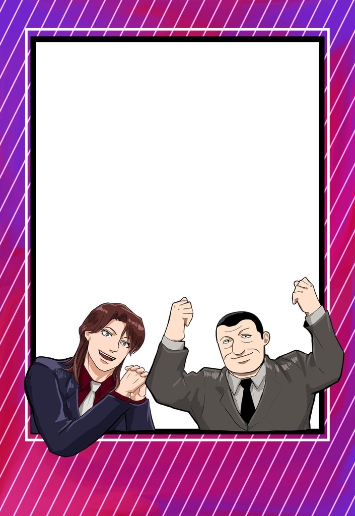 黒様と条のおでかけクリアカード