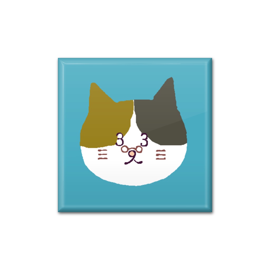 839猫青