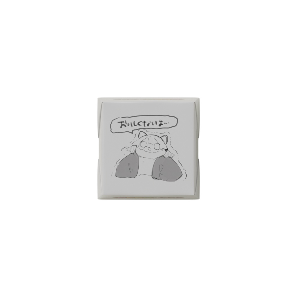 ちいこらもちのチョコレート vol.1~たすけて~