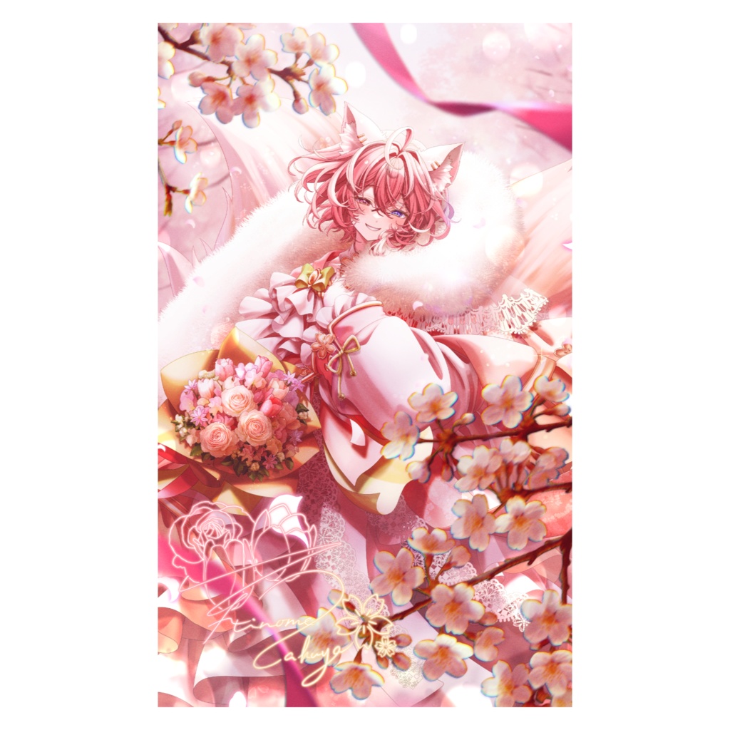 桜夜名刺