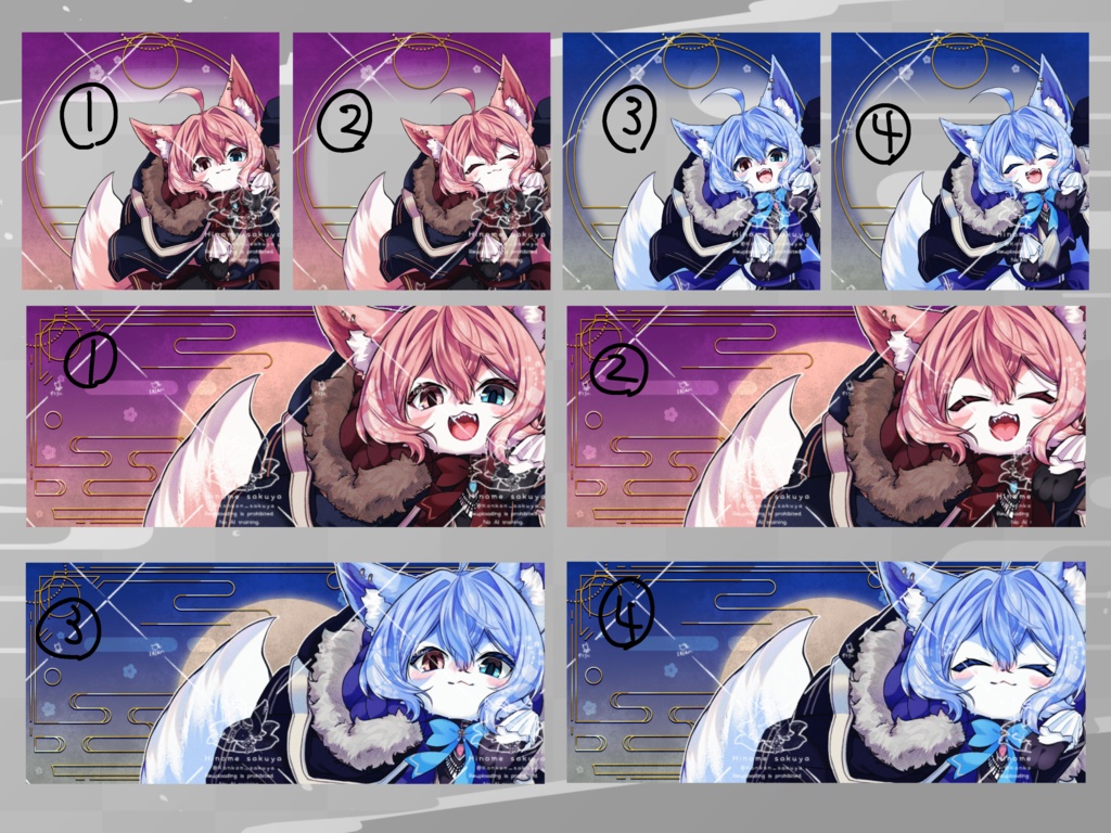 ケモデータ特典