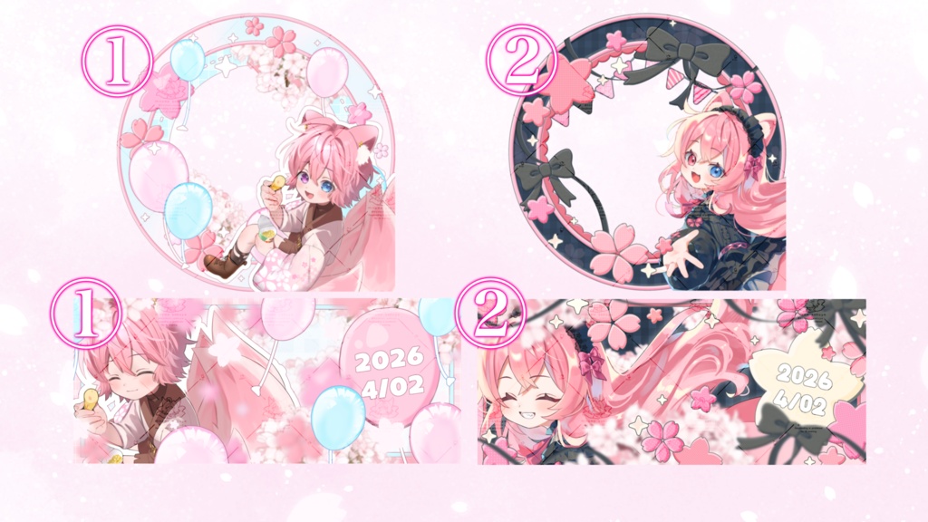 2026年 誕生日記念グッズ