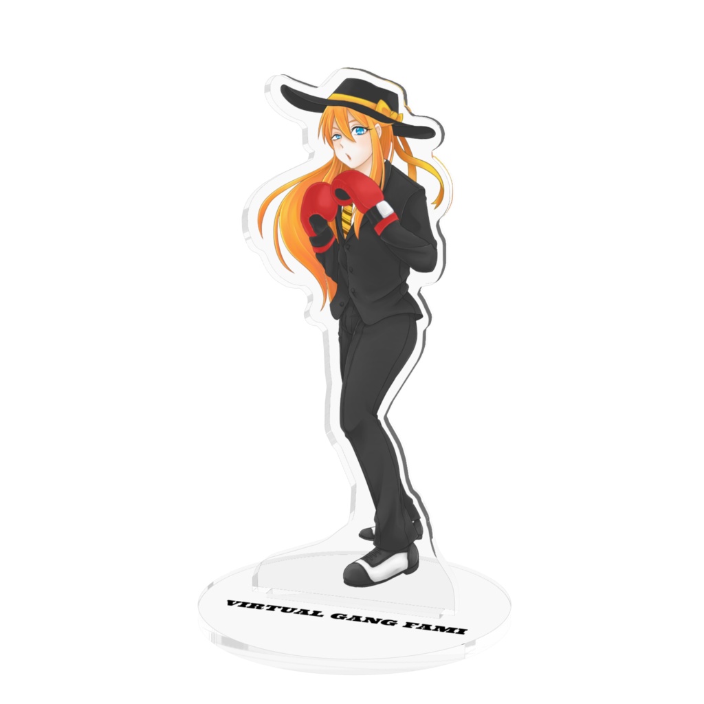 バーチャルギャング・ファミ ボクシング アクスタ