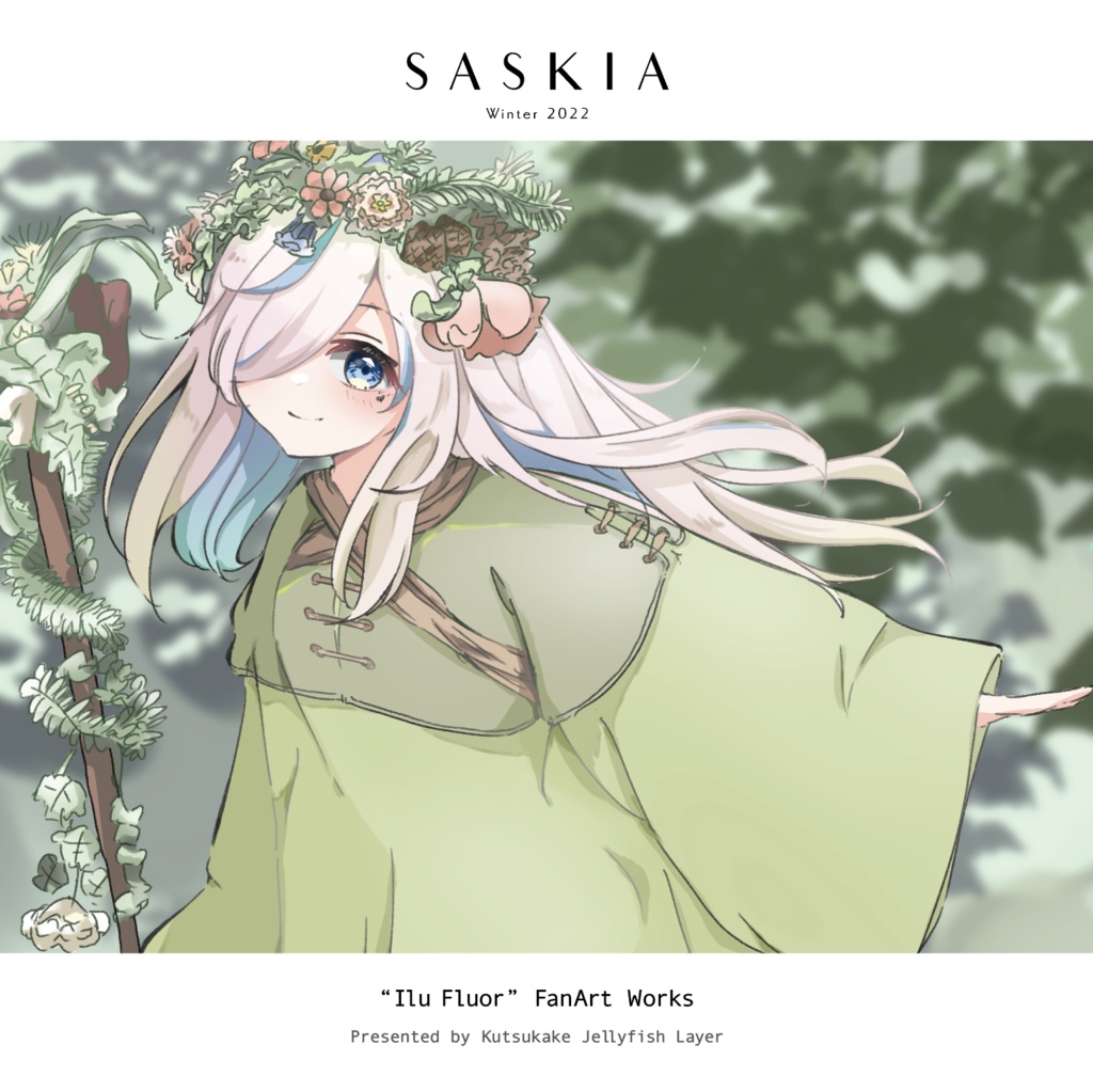 SASKIA（イルのファンアート本）