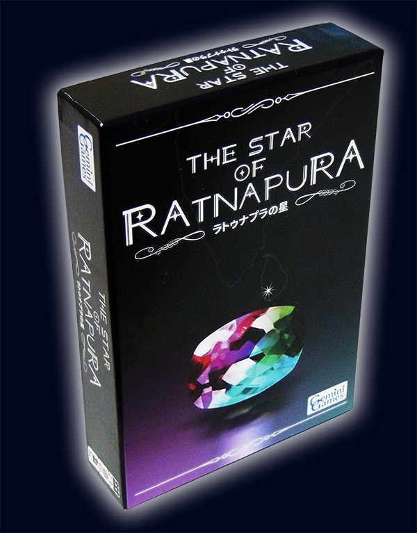 THE STAR OF RATNAPURA（ラトゥナプラの星）