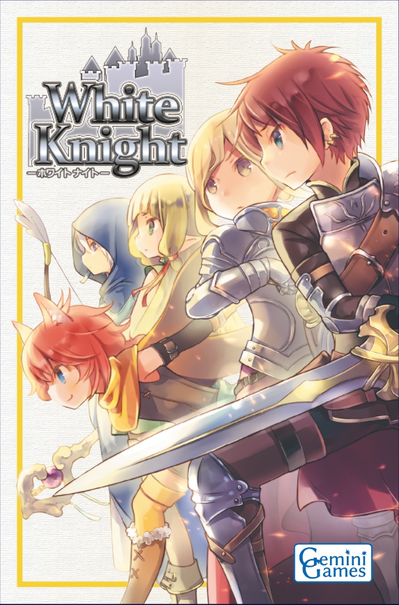 White Knight(ホワイトナイト)