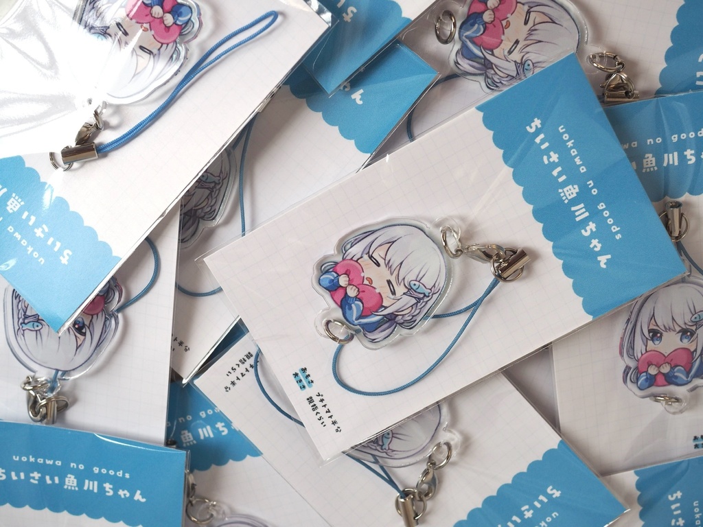 魚川の連結アクキー