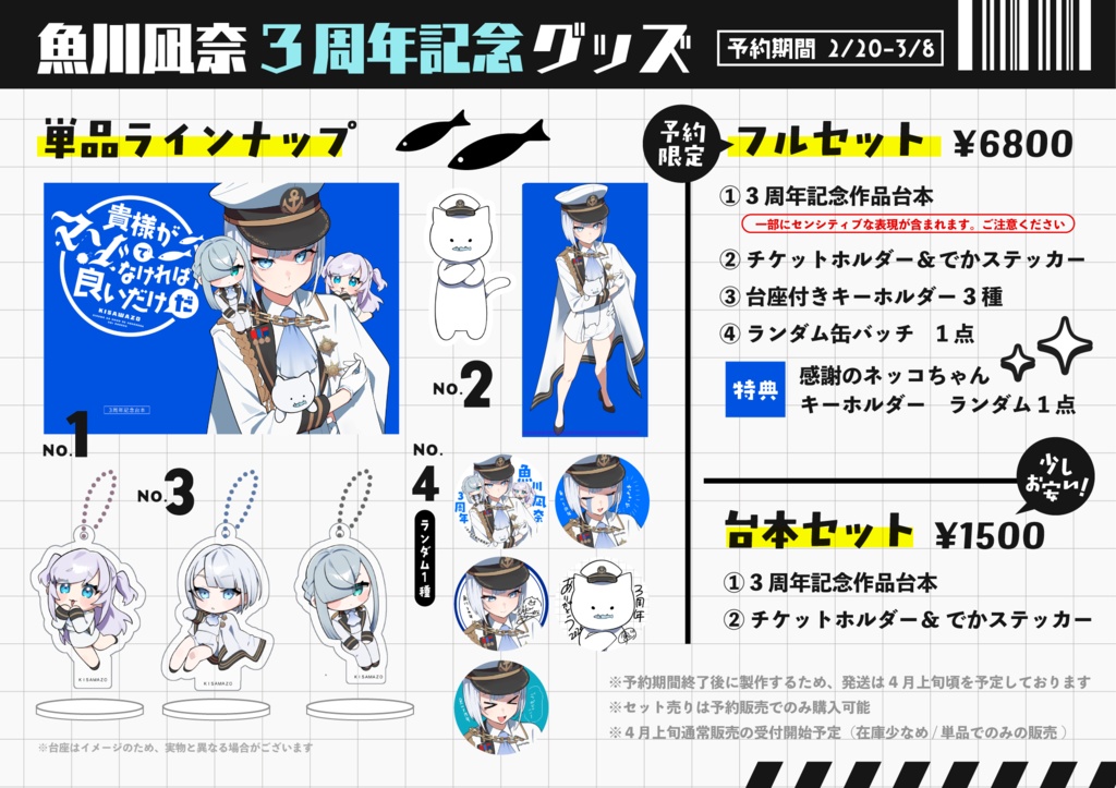 【音声作品】「貴様がマゾでなければ良いだけだ」【3周年記念作品】