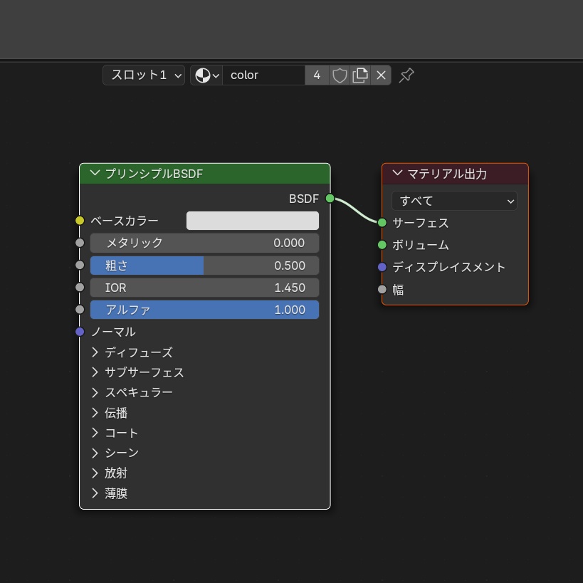 【3Dモデル】ローポリめ簡易頭蓋骨