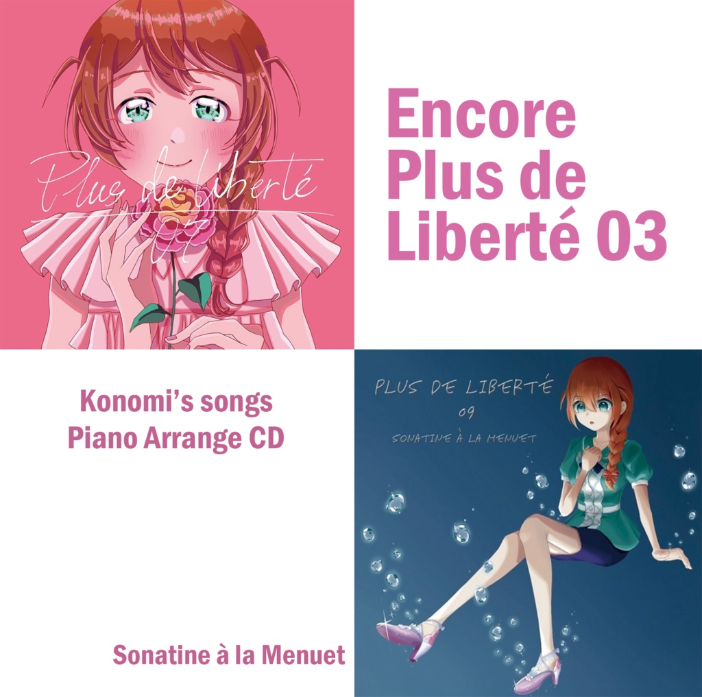 Encore Plus de Liberté 03