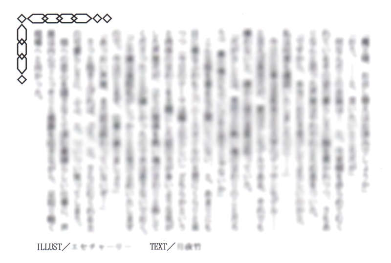 芦真アニマルSSカレンダー2023