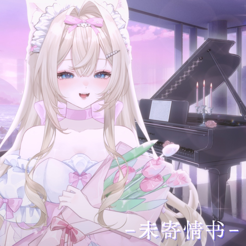 【VTuber向け】【Live2d付き】3色Unsent Love Letters📧/Live2D衣装アクセサリー【VTS】配信用素材
