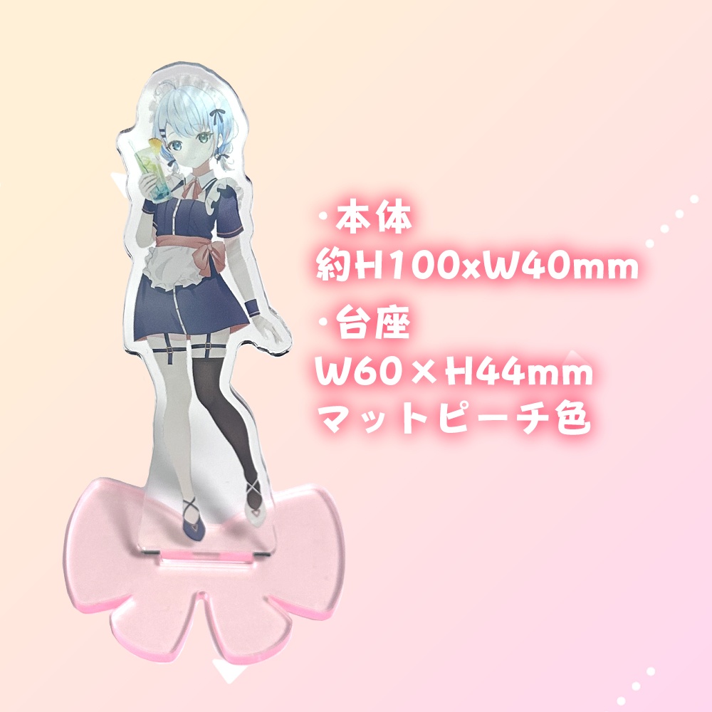 湖国衣子 アクリルスタンド(メイド服ver)