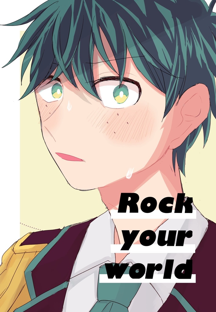 Rock your world