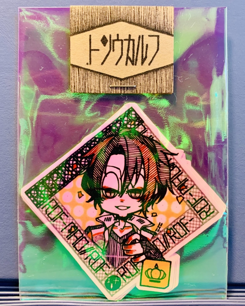 ◎『フルカウント』ろふまおシールステッカー