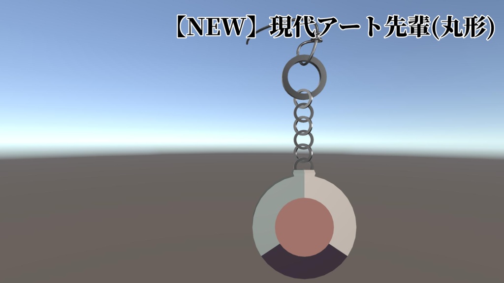 【VRC想定】NEW現代アート先輩ピアス2種類 Modern art Senpai(FBX付き)