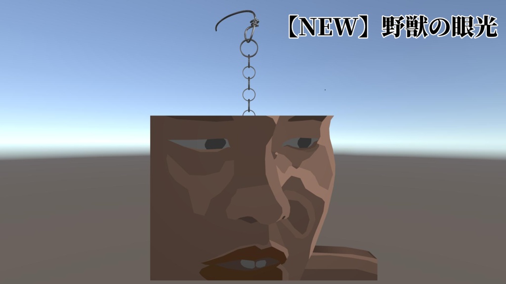 【VRC想定】NEW怒りの空手部!(+1)イヤリング(FBX付き)