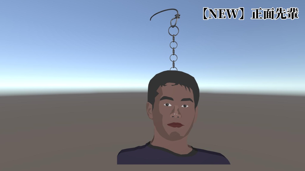 【リワークしました‼】新・空手部、ガバ穴ダディ、蝸牛先輩、怒れる先輩、現代アート先輩