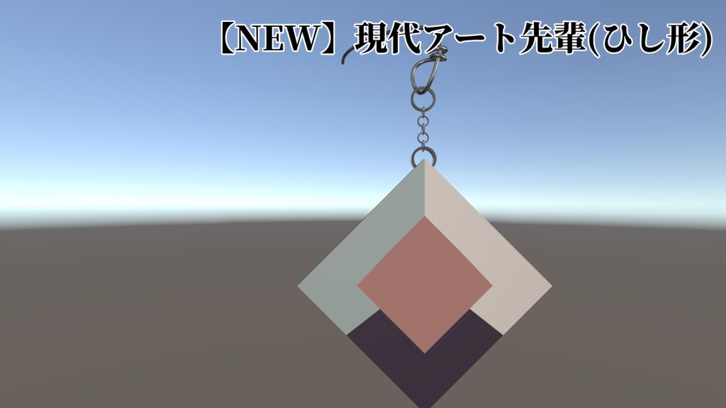 【リワークしました‼】新・空手部、ガバ穴ダディ、蝸牛先輩、怒れる先輩、現代アート先輩