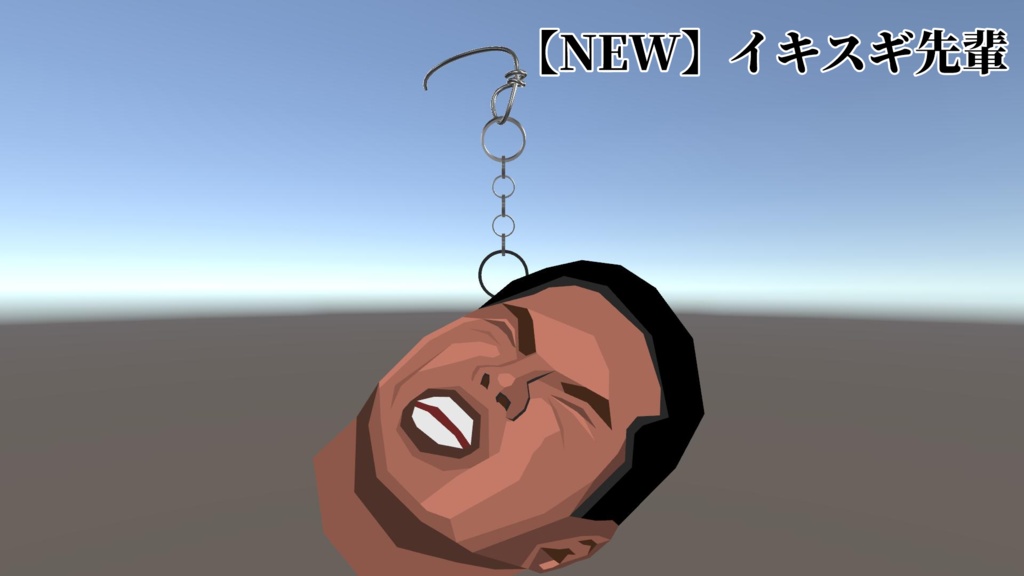 【リワークしました‼】新・空手部、ガバ穴ダディ、蝸牛先輩、怒れる先輩、現代アート先輩