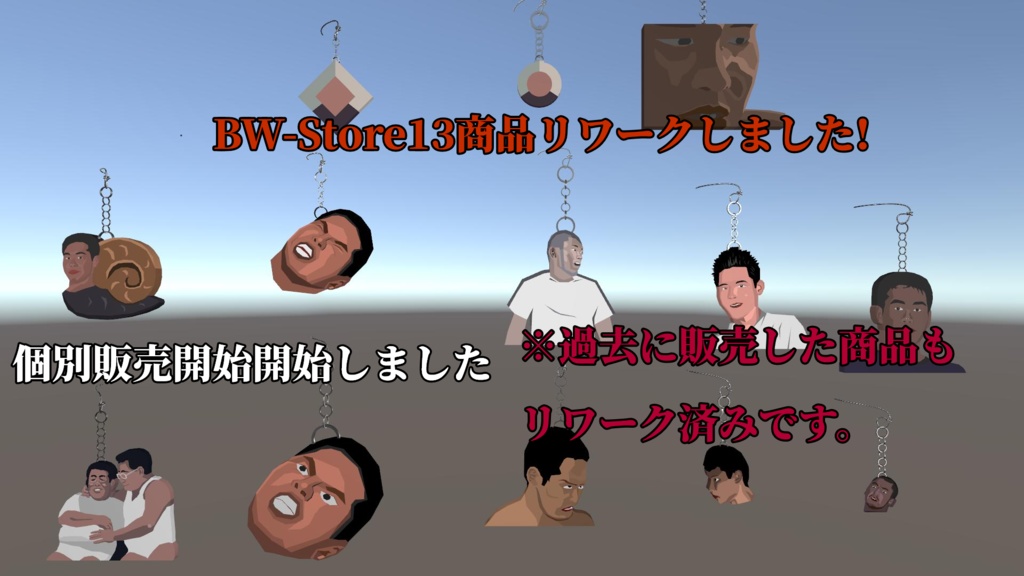 【リワークしました‼】新・空手部、ガバ穴ダディ、蝸牛先輩、怒れる先輩、現代アート先輩