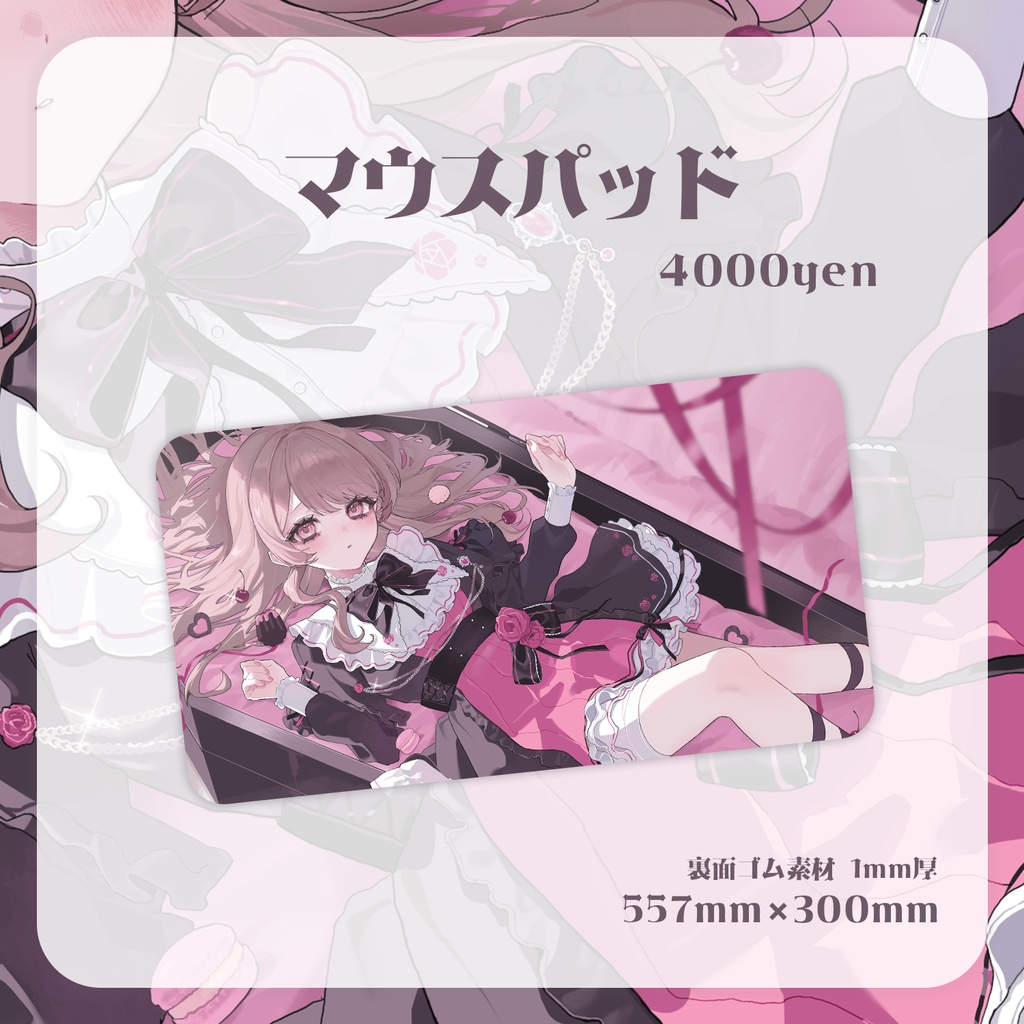 【受注生産】甘魔フウカ1周年記念グッズ♡