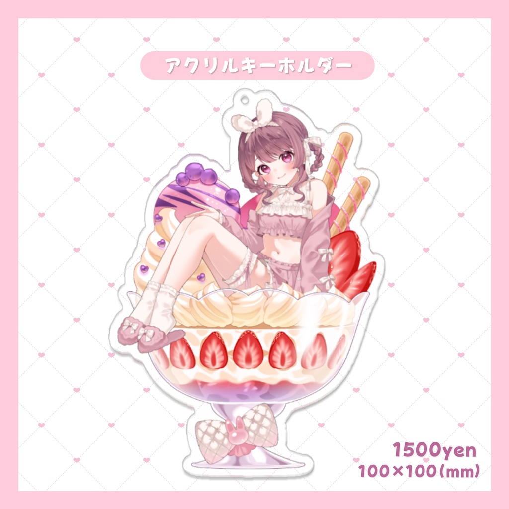 誕生日記念アクリルキーホルダー♡【＃甘魔フウカ生誕祭2025】