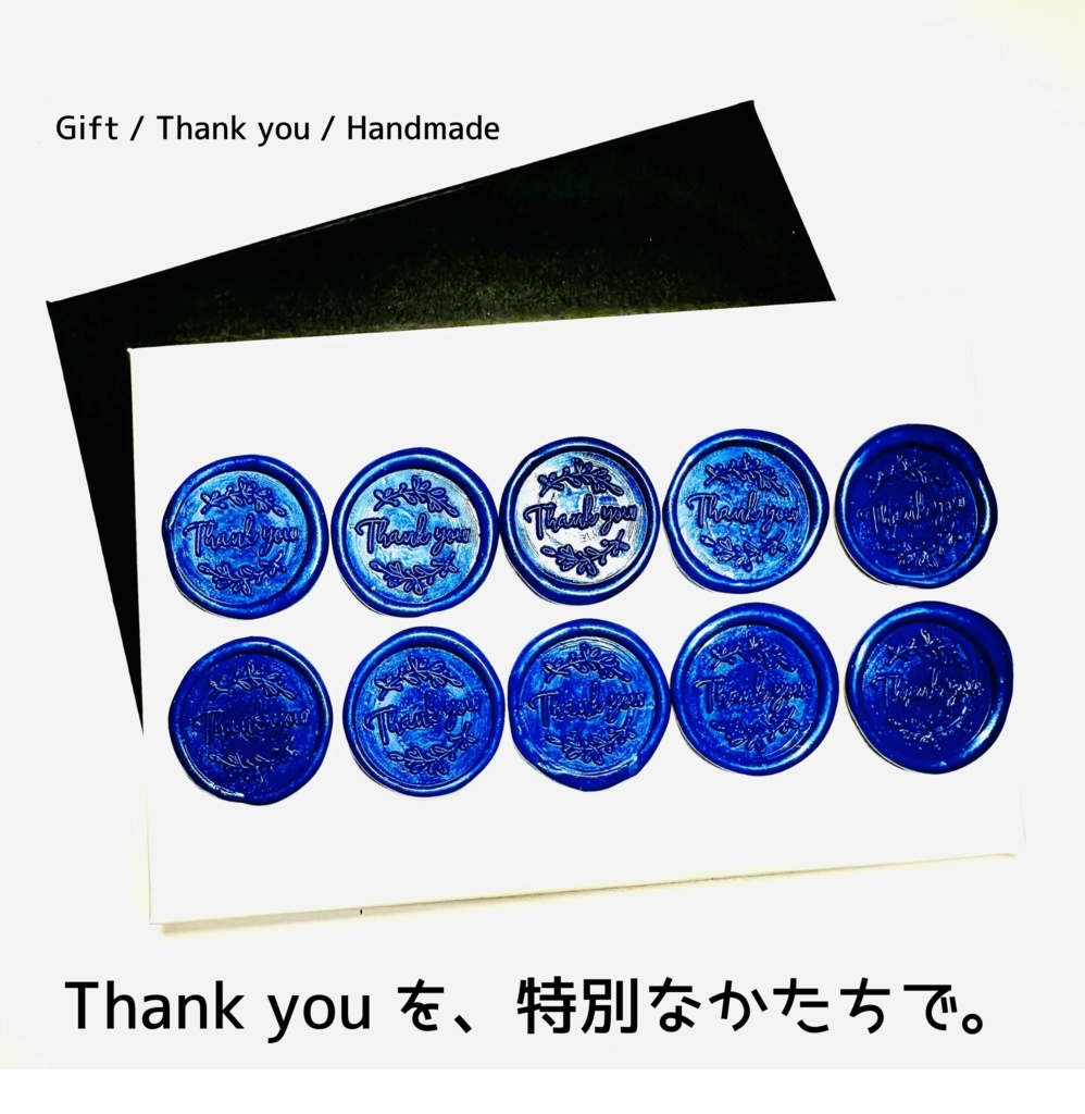 星紺（Star Indigo） Thank you シーリングスタンプシール10枚＋梱包材5枚セット（ブルー）
