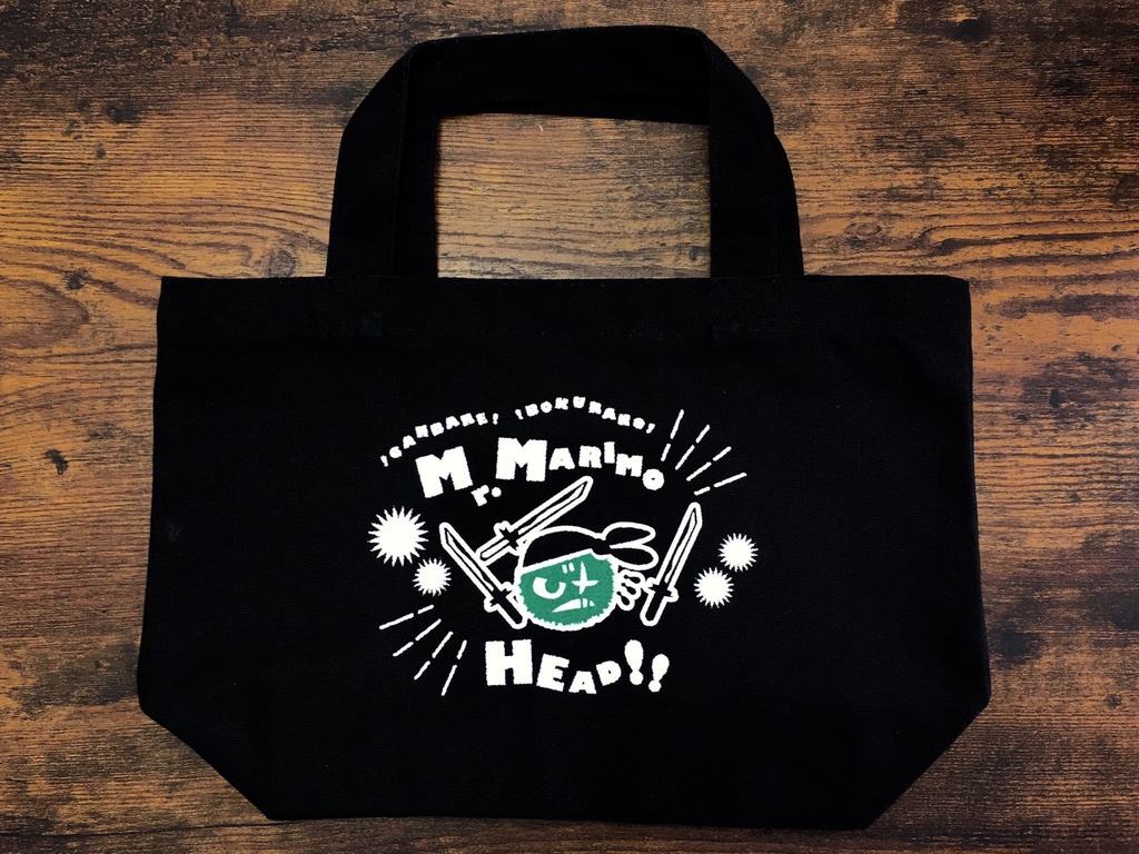 マリモヘッド トートバック(Sサイズ)