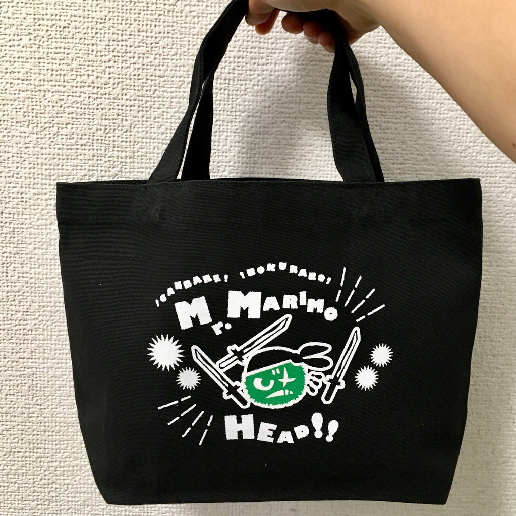マリモヘッド トートバック(Sサイズ)