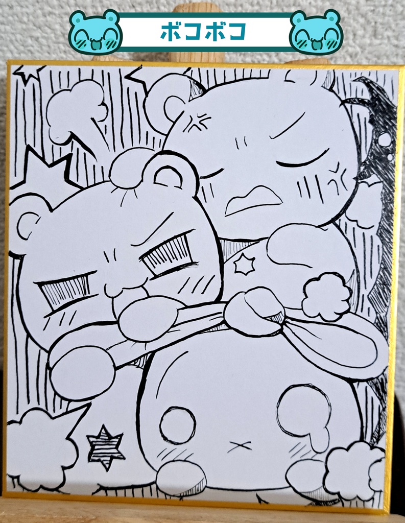 らりくまミニ色紙