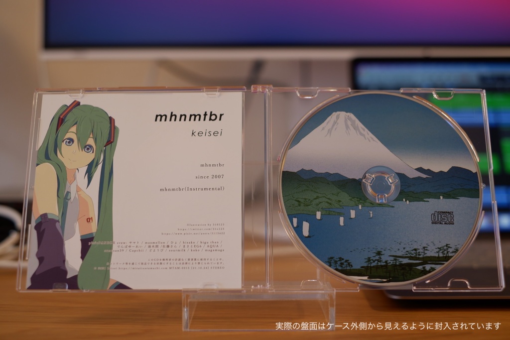 mhnmtbr (CD)